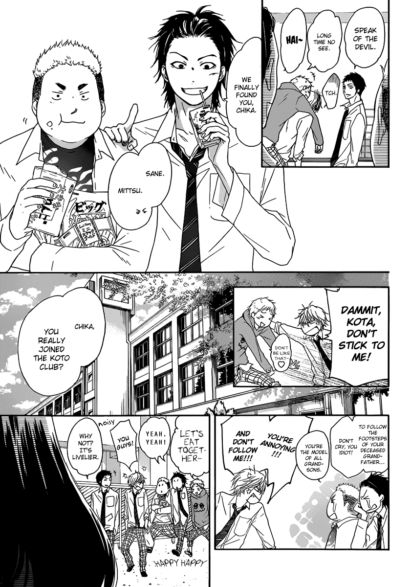 Kono Oto Tomare!, Chapter 3 image 12